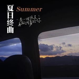 够钟现场版（Cover周柏豪）