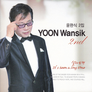 거울속에 비친 나