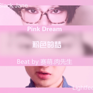 Pink Dream
