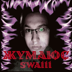 Swaiii