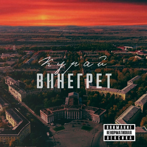 Мысли о жизни Prod. SEVENTHSENS3