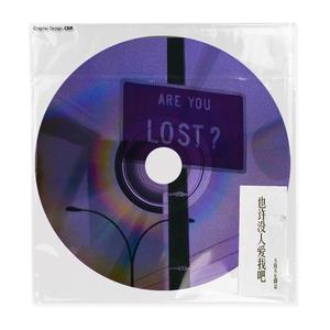 也许没人爱我吧