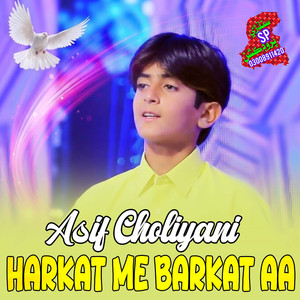 Harkat Me Barkat Aa