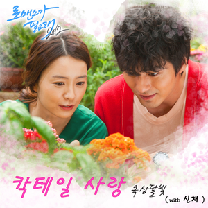 혹시라도 들릴까봐