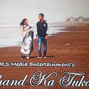 chand ka tukda (feat. jay music & Mrunmayee joshi)
