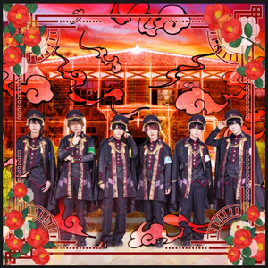 はないちもんめ