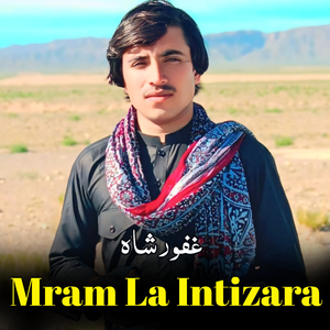 Da Shpyani Bad Khabar Ratla