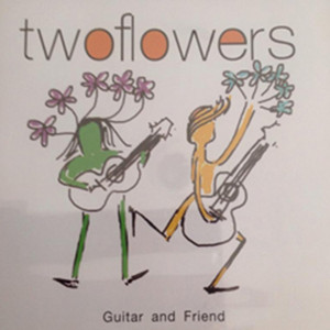 กลับบ้าน