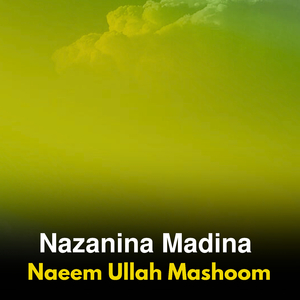 Raghle Miyasht Da Ramazan De