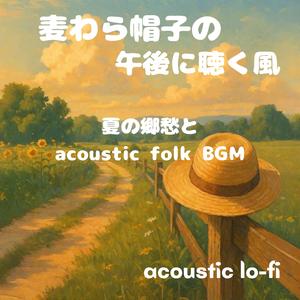 古い橋の上で待ち合わせ