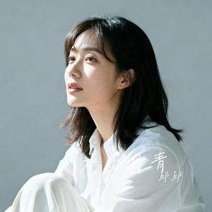 水墨丹青 (Cover 李玉刚)