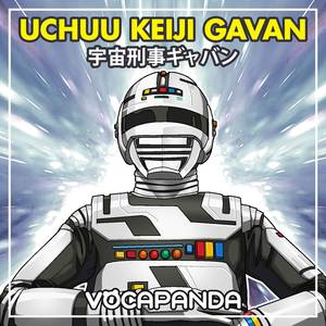 Uchuu Keiji Gavan (From "Uchuu Keiji Gyaban")