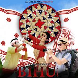 BIHU 2025