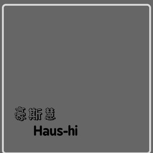 维罗妮卡