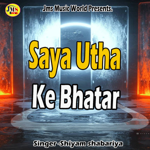 Saya Utha Ke Bhatar