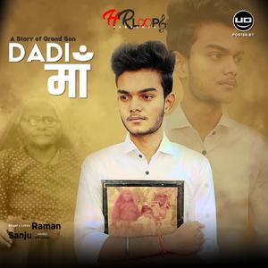 Dadi maa