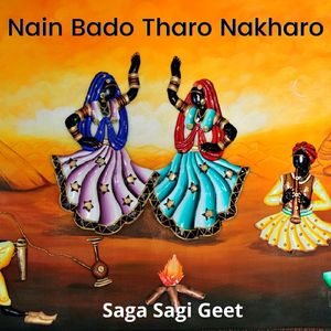 Bin Badal Bin Bijali