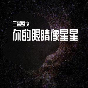 我可以陪你去流浪