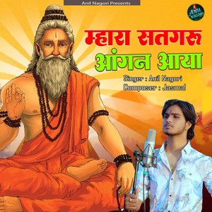 Mhara Satguru Aangan Aaya
