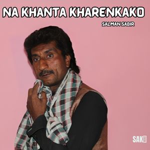 Na Khank Nargisi Ha