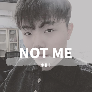 《not me》