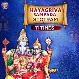 Hayagriva Sampada Stotram 11 Times