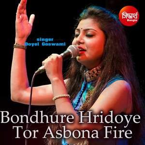 Bondhure Hridoye Tor Asbona Fire