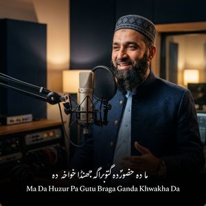 Ma Da Huzur Pa Gutu Braga Ganda Khwakha Da