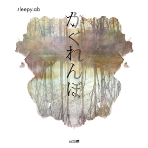 雪中花(LIVE Remix)