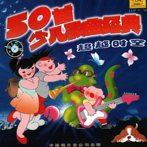 我们的田野等