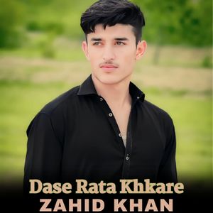 Dase Rata Khkare