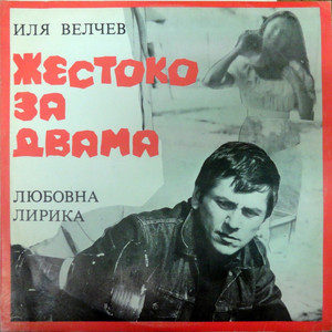 Богородица