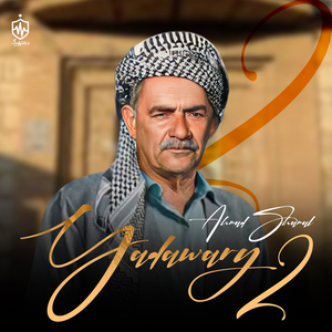 Harkas Hazaka Qzhlul Bbine