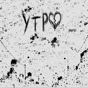 утро