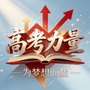 翅膀在破晓前展开