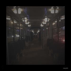 Тропа