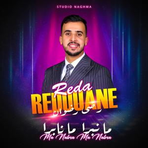 Reda Redouane (Ma Manbra Ma Nabra)