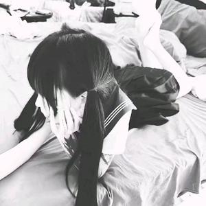 总会为天真买单