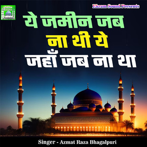 Ye Jameen Jab Na Thi Ye Jahanb Jab Na Tha