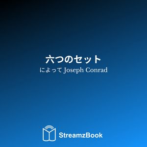 密告者 - 皮肉な物語 - 1