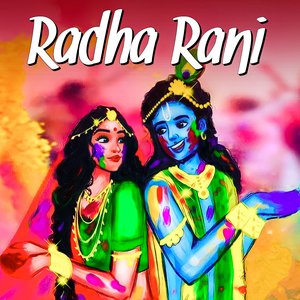 Radha Rani
