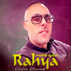 Manis Yaka Rahya