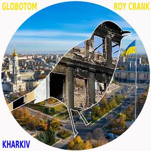 Прекрасне життя (feat. Roy Crank)