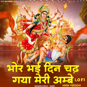 Neem Karoli Badi Teri Nyari Maya