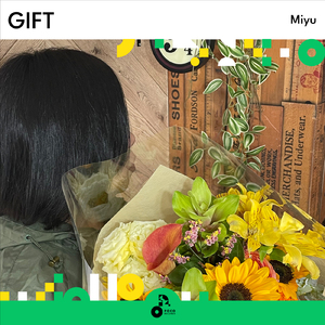 GIFT (INSTRUMENTAL)