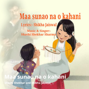 Maa Sunaoo Na O Kahani