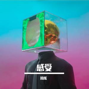 一日一记(Prod.K.Ray)