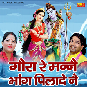 Gora Re Manne Bhang Pilade Ne