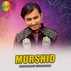 Murshid