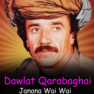 Yari Zama Be Tana